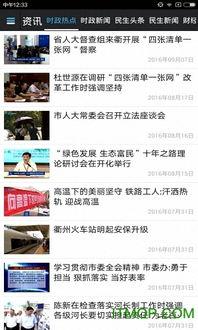 实时新闻爆料群,实时新闻爆料群最新动态，热点事件一网打尽